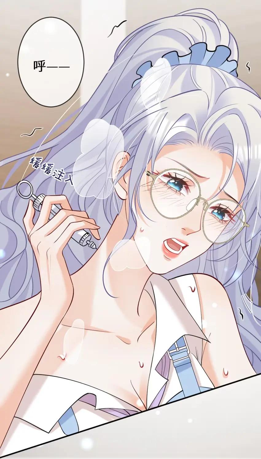 《黑月光女主总想标记我》015 哈…啊…不可以【内含福利活动】 第24页