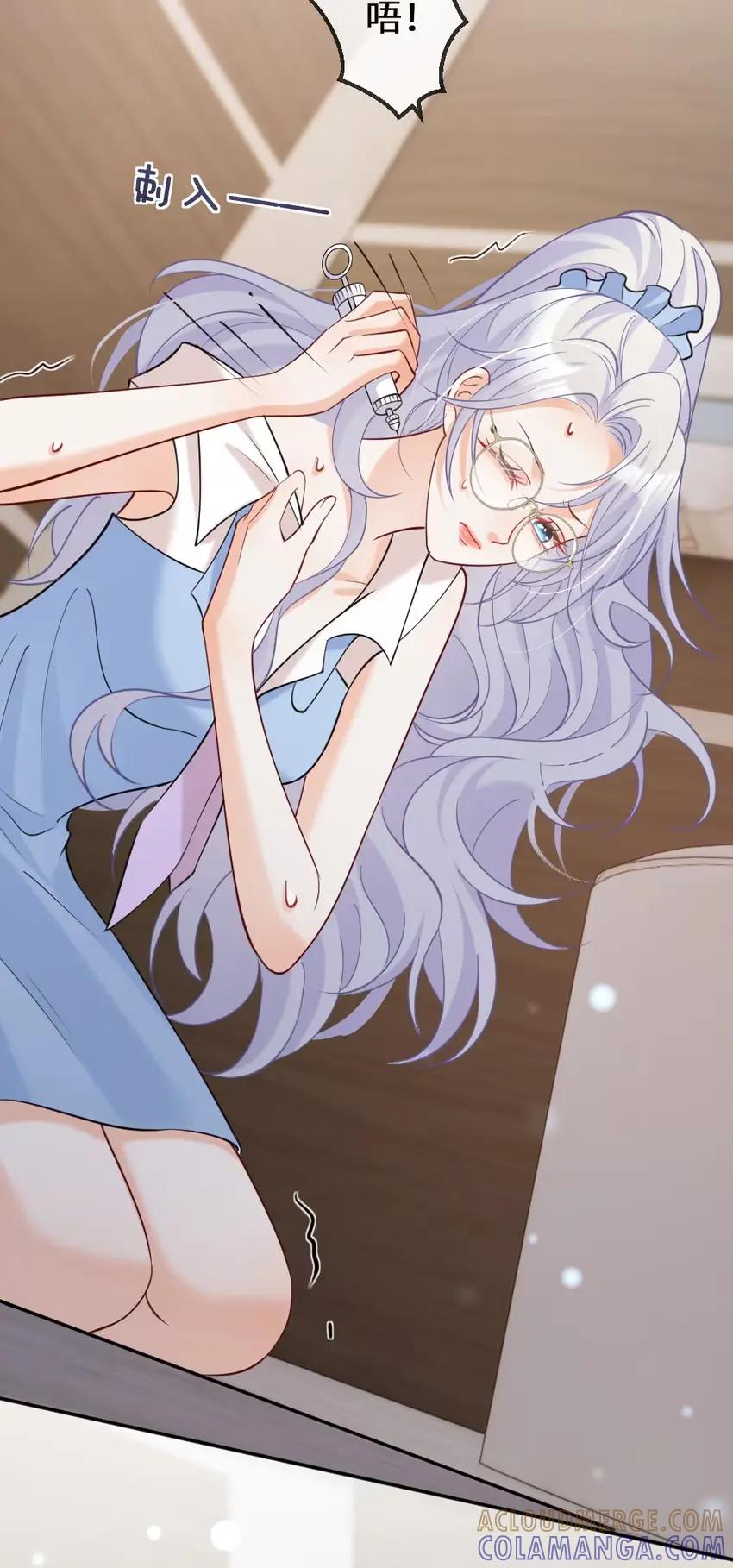 《黑月光女主总想标记我》015 哈…啊…不可以【内含福利活动】 第23页