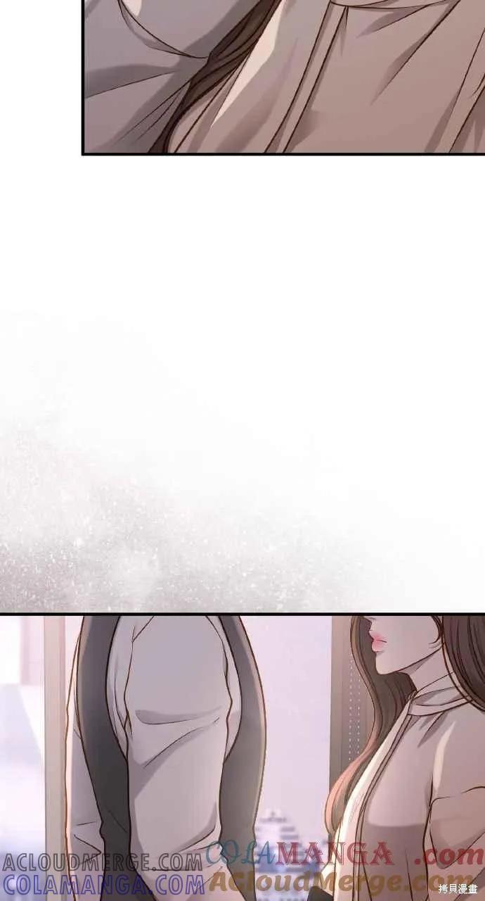即使你知道这很疯狂 第20话 第41页