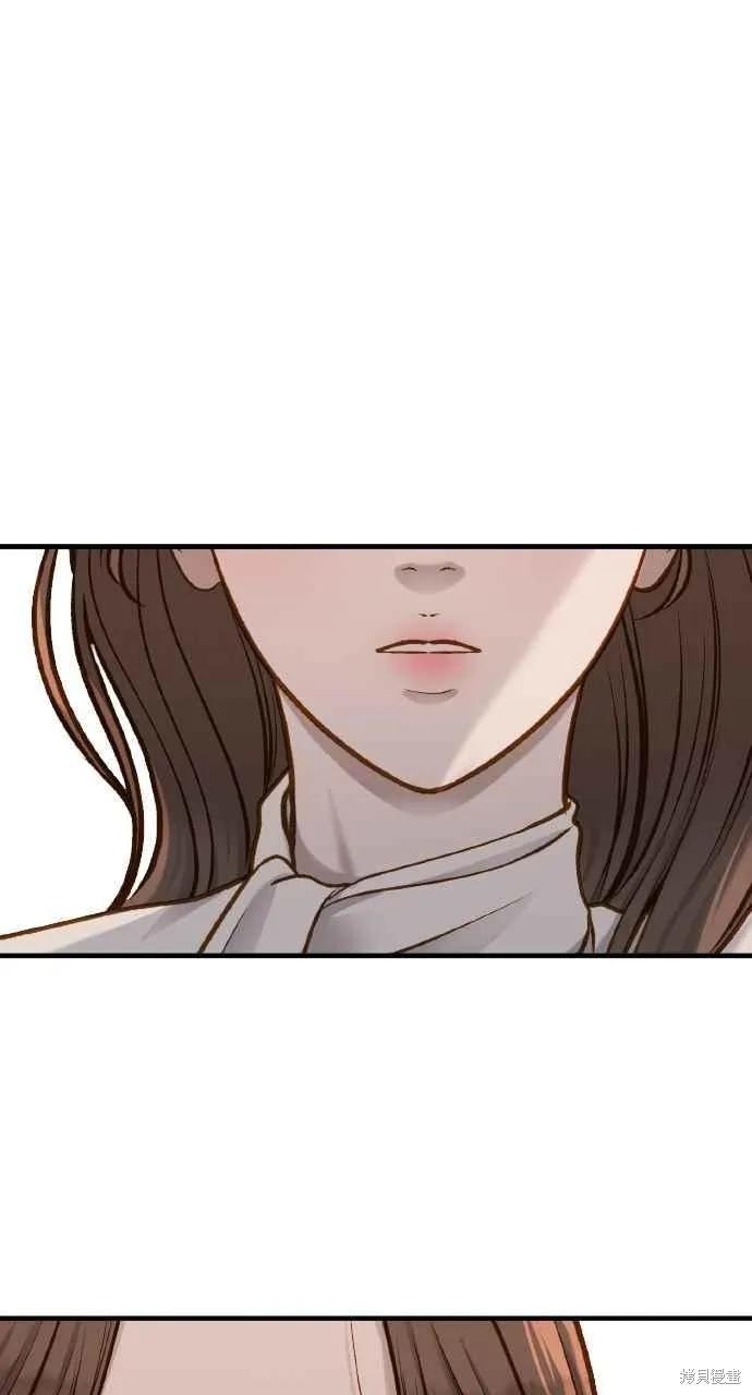 即使你知道这很疯狂 第20话 第46页