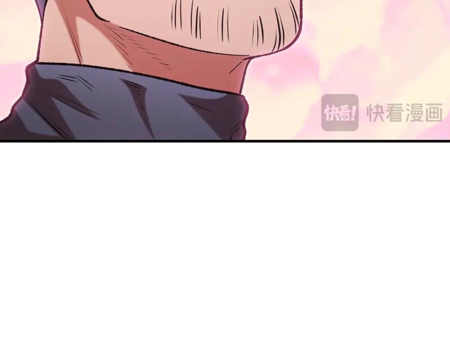 重启地下城 第208话 世界树 第54页