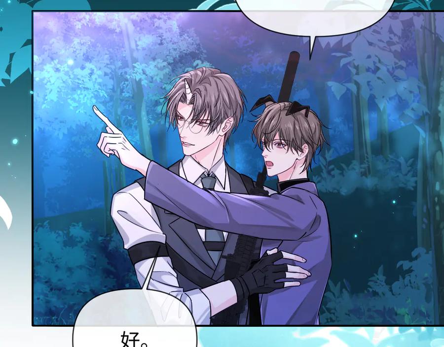 人鱼陷落 第155话 神祗与使者 第64页