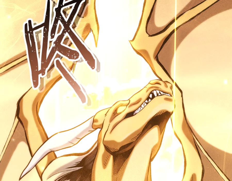 重启地下城 第248话 为了守护你 第298页