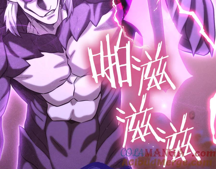 重启地下城 第249话 每一次的选择 第229页