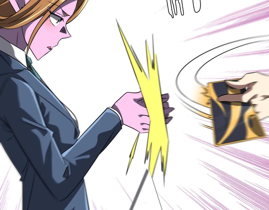 《全球惊悚：开局万亿冥币》第253话 全都围着钱转！ 第28页