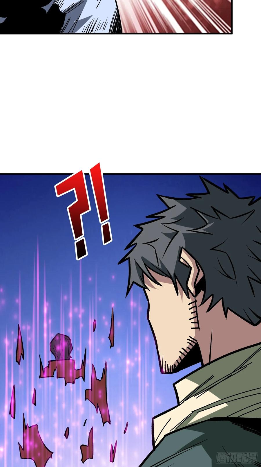 《我真不是反派大佬》第274话 帝王陨落 第33页