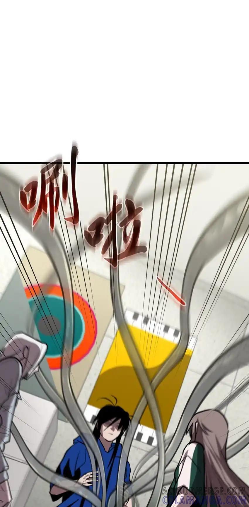 《多罗罗 Re：Verse》28 第二十八话 第55页