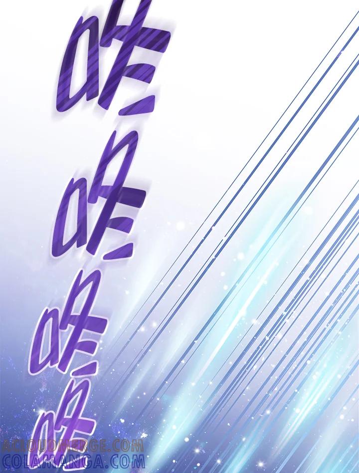 《恶棍家族的继承女》第29话 第85页