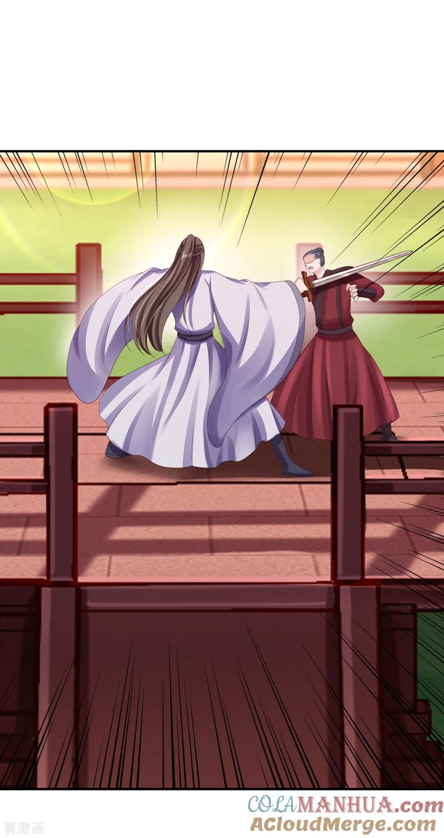 《步步毒谋：血凰归来》第32话 比赛风波 第19页