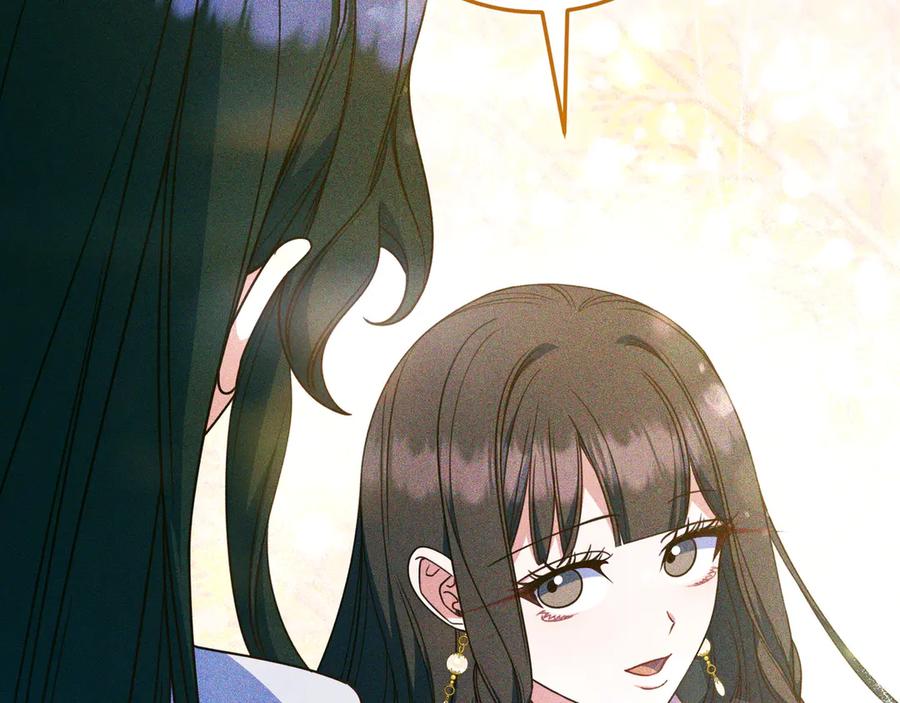 《只想在反派爸爸身边躺平》第37话 心照不宣 第82页