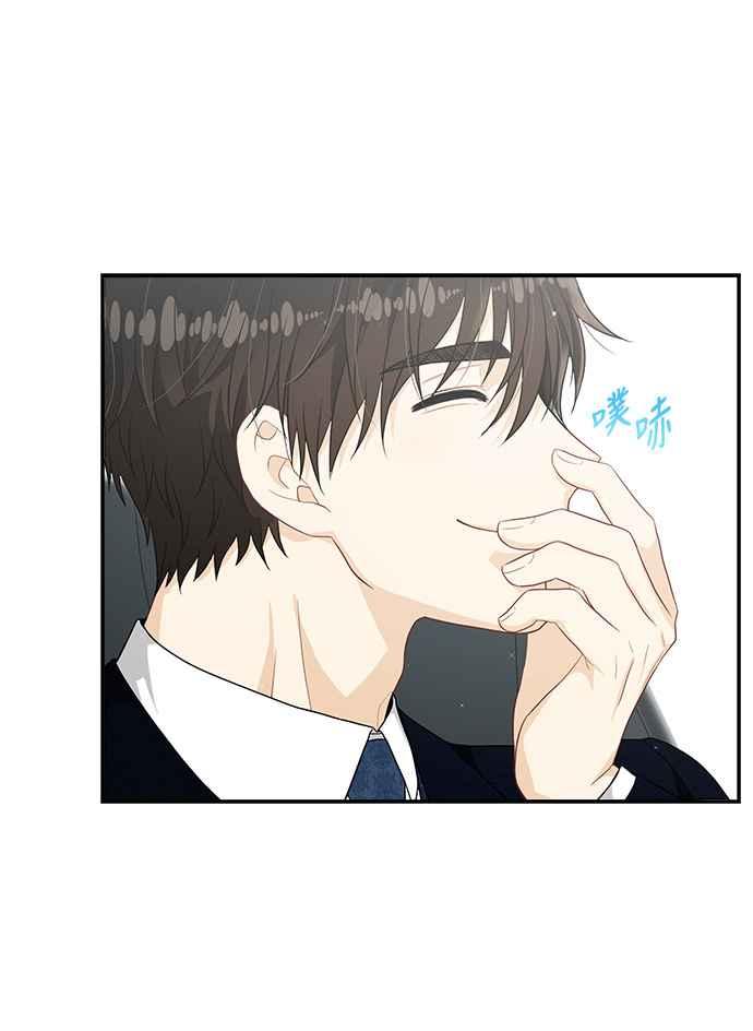 《扑通扑通截稿中》第40话 第11页