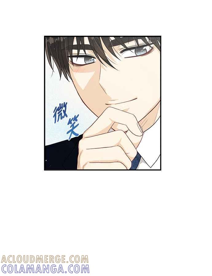《扑通扑通截稿中》第40话 第25页