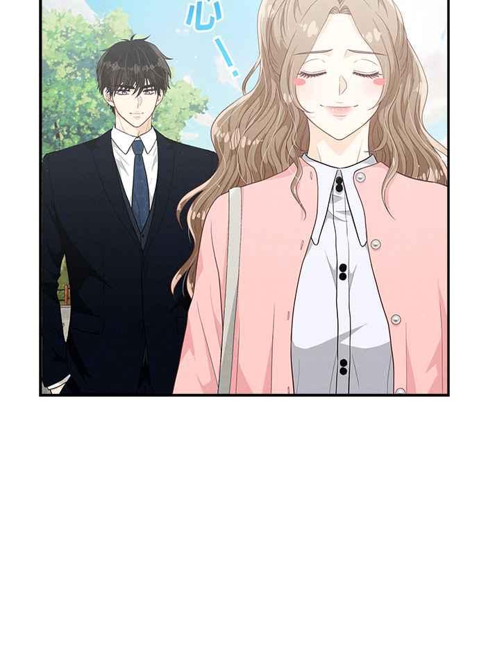 《扑通扑通截稿中》第40话 第14页