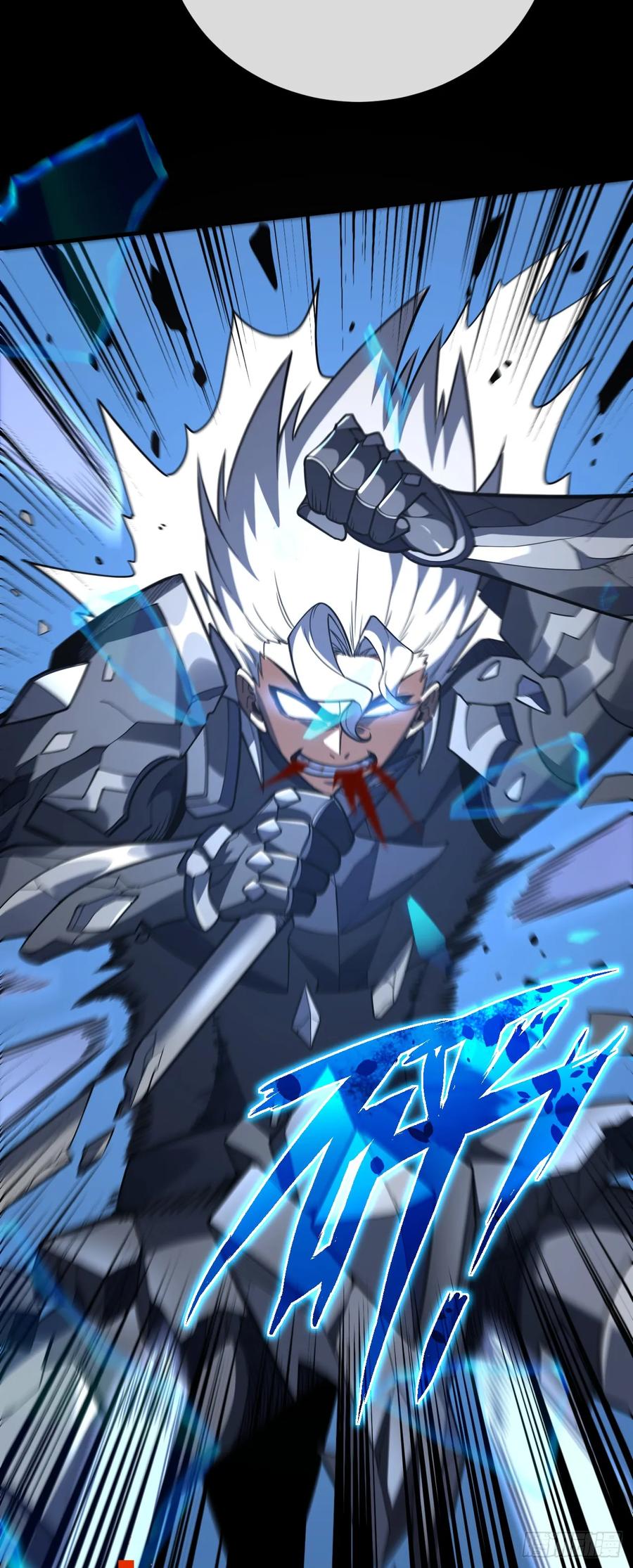 《命轮之主！当异变降临人间》第46话 我更适合群攻！ 第38页