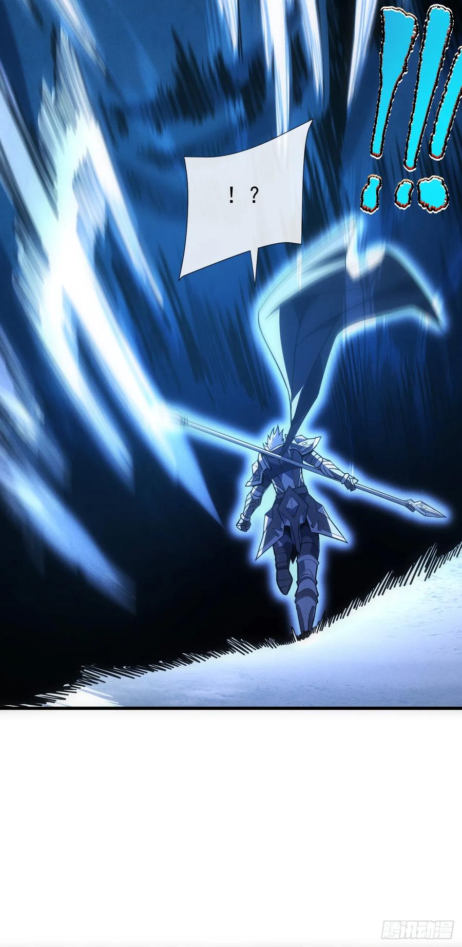 《命轮之主！当异变降临人间》第46话 我更适合群攻！ 第34页