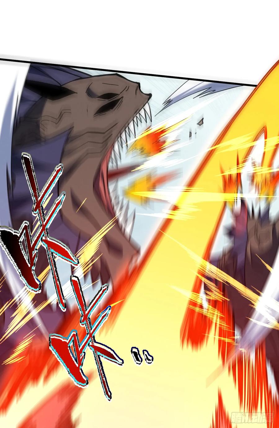 《命轮之主！当异变降临人间》第46话 我更适合群攻！ 第4页