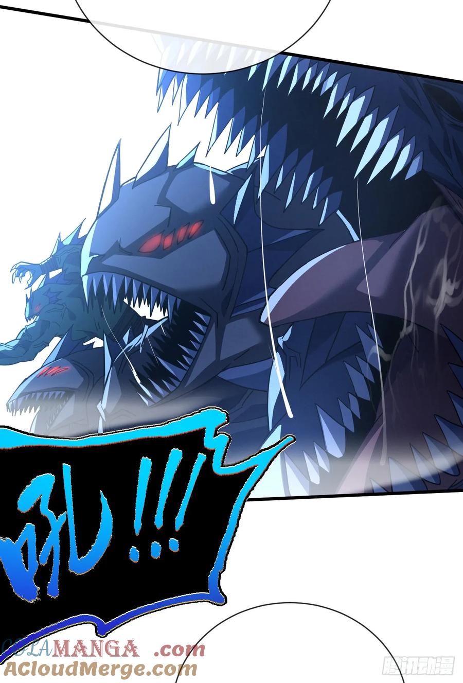 《命轮之主！当异变降临人间》第46话 我更适合群攻！ 第15页