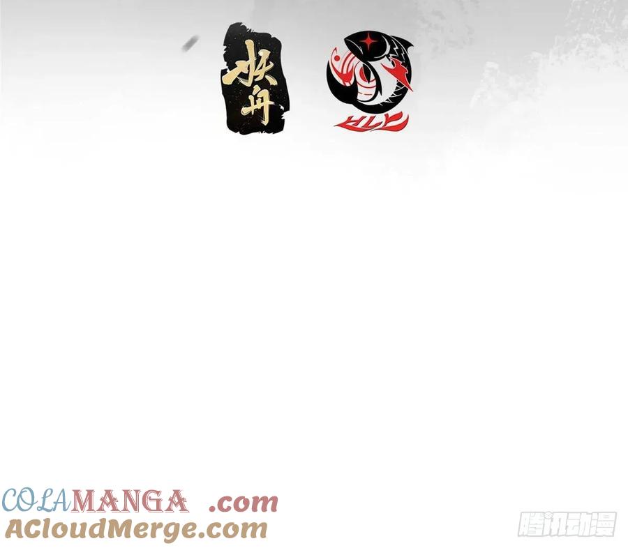 掌门低调点 495 分头行动正式开始！ 第4页