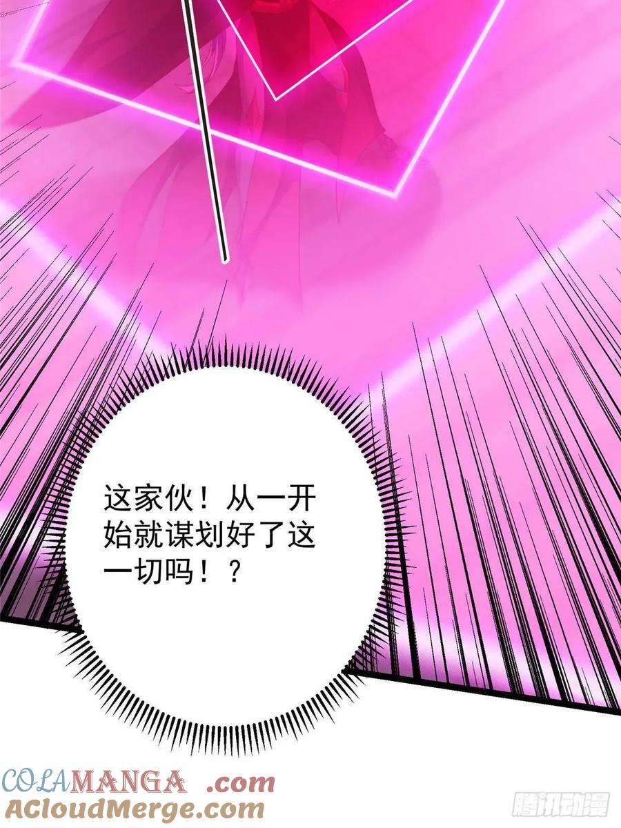 掌门低调点 495 分头行动正式开始！ 第16页