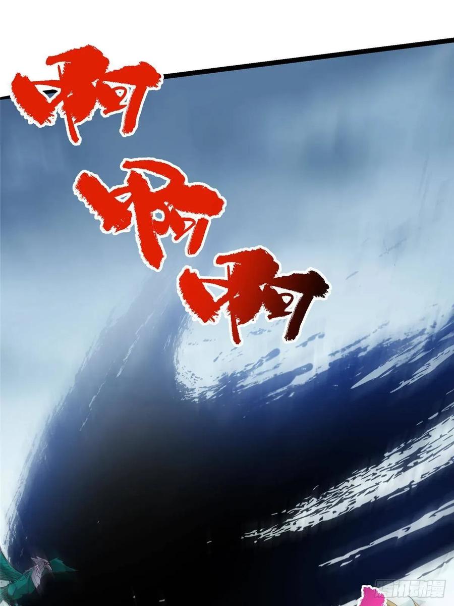 掌门低调点 495 分头行动正式开始！ 第18页