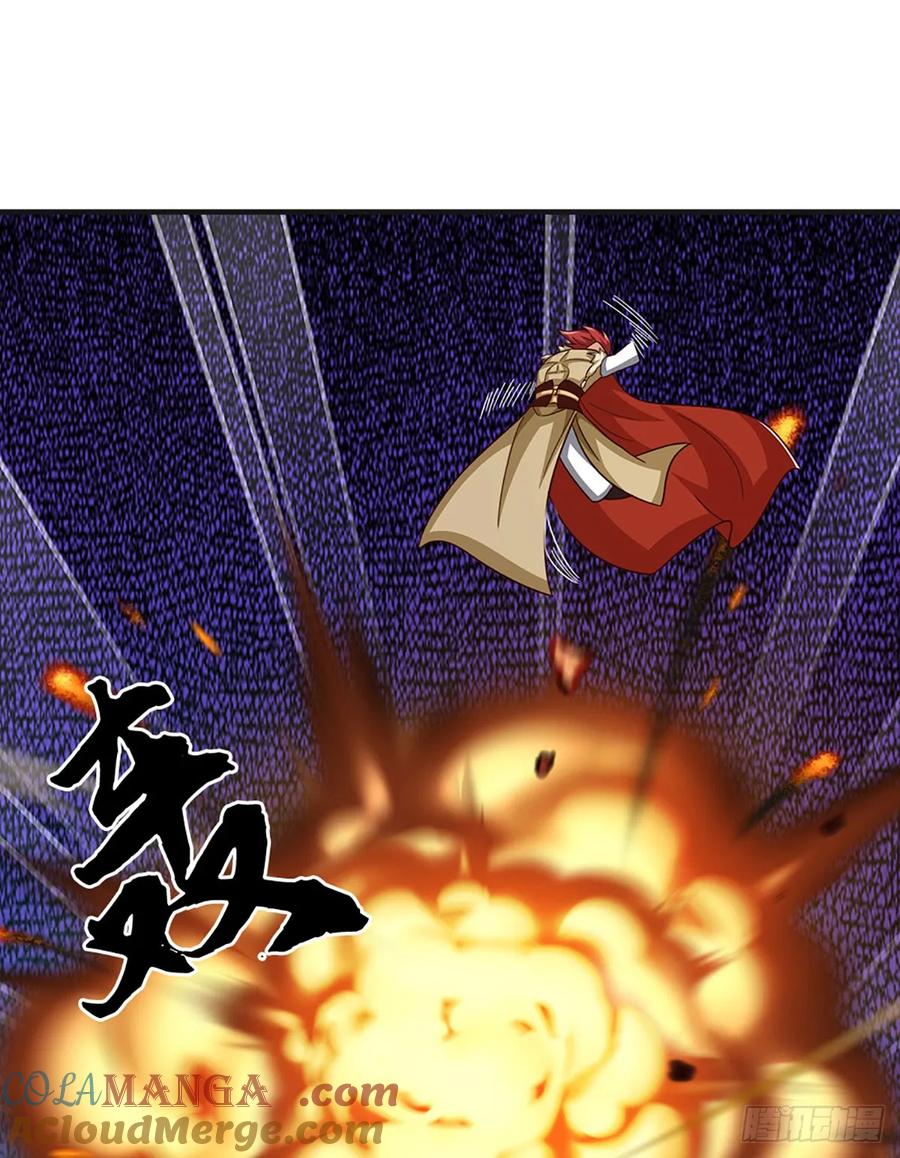 《氪丹修仙只苟长生》第50话 恼羞成怒，伺机报复 第21页