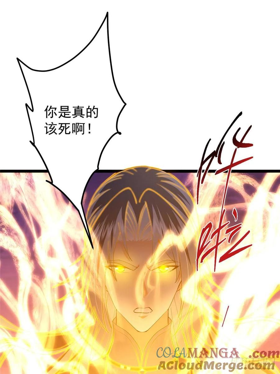 掌门低调点 498 本座真的是很抢手！ 第89页