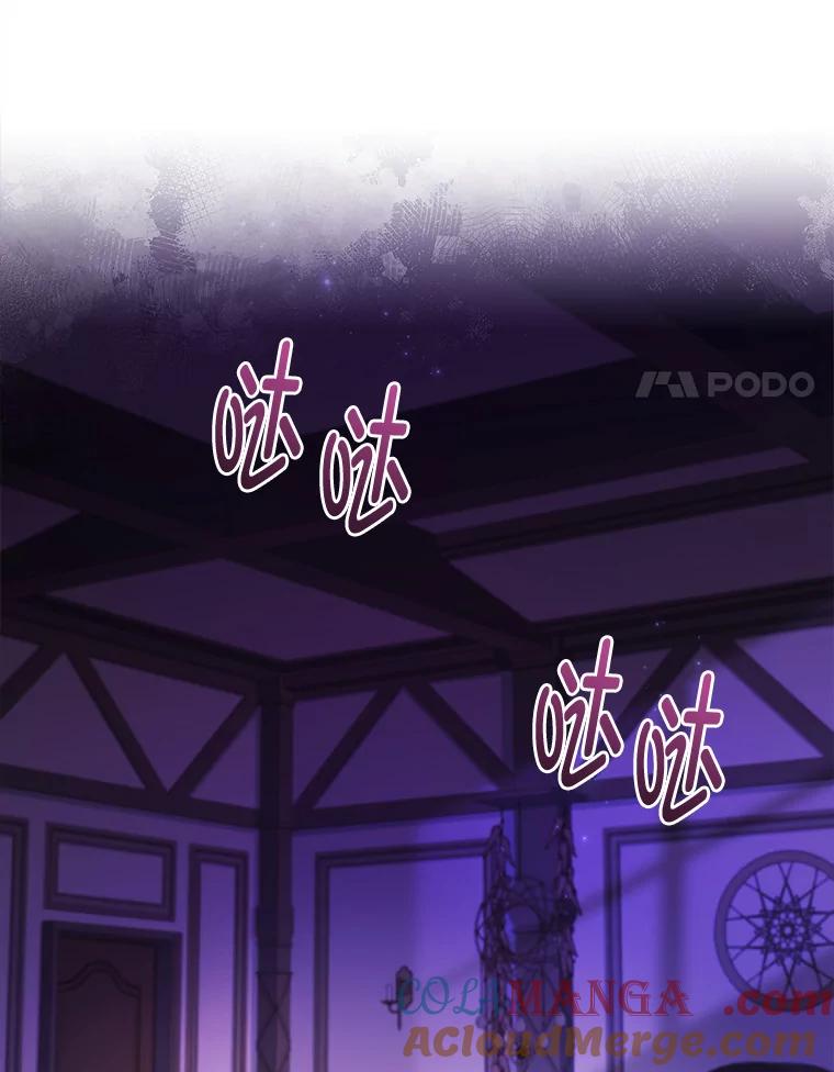 男主角喜欢的都可以 53.棋子皆已就绪 第129页