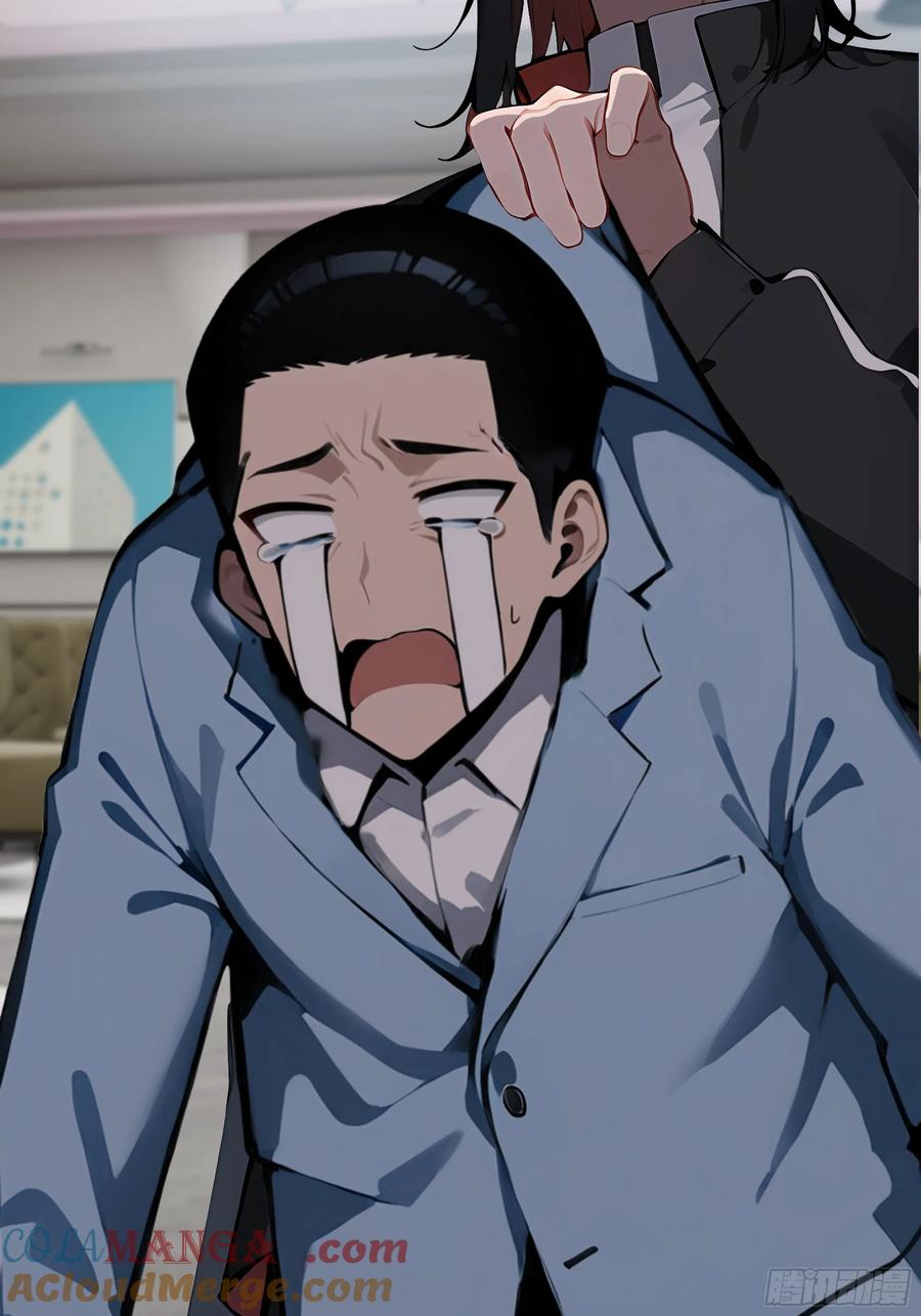 大夏剑主 - 59 不愧是江城第一美人 - 第52张图