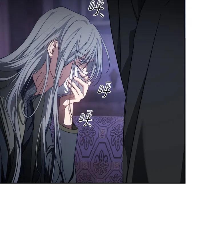 《幸存王女的微笑背后》第61话 第14页