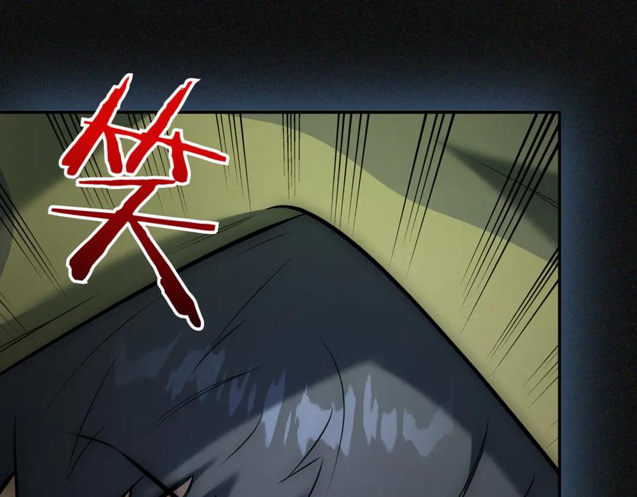 《一键三连后，我无敌了》第7话 想办法赚钱 第203页