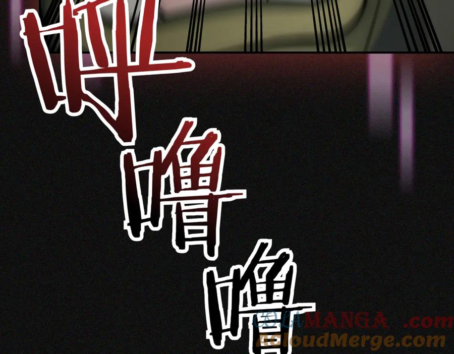 《一键三连后，我无敌了》第7话 想办法赚钱 第209页