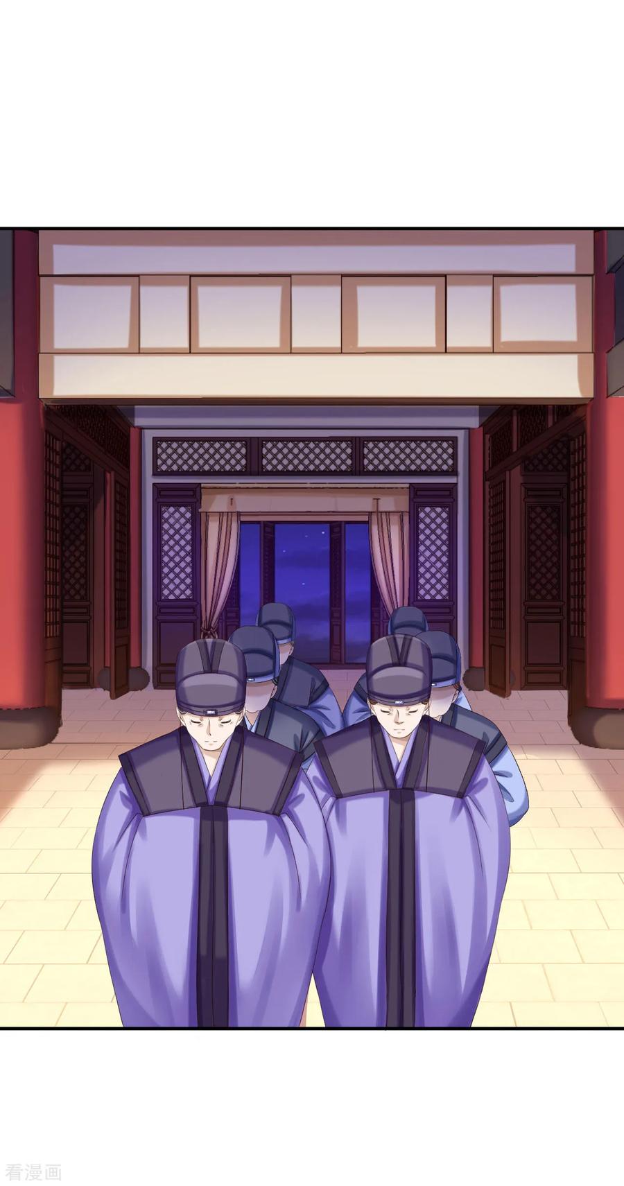 《步步毒谋：血凰归来》第70话 画像风波 第6页