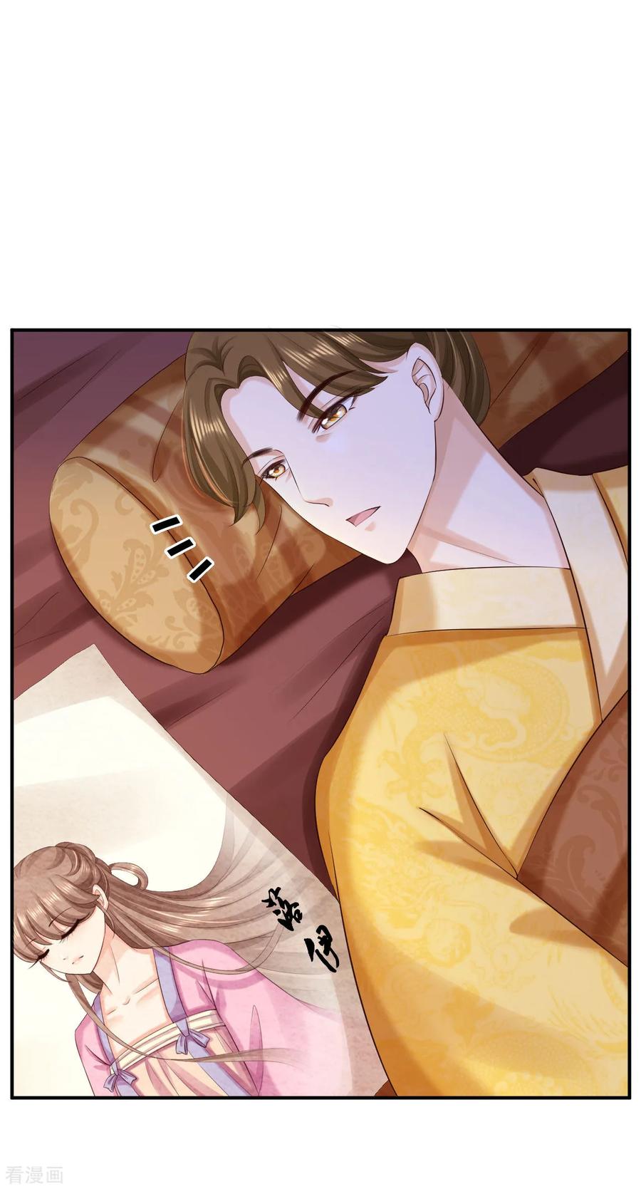 《步步毒谋：血凰归来》第70话 画像风波 第2页