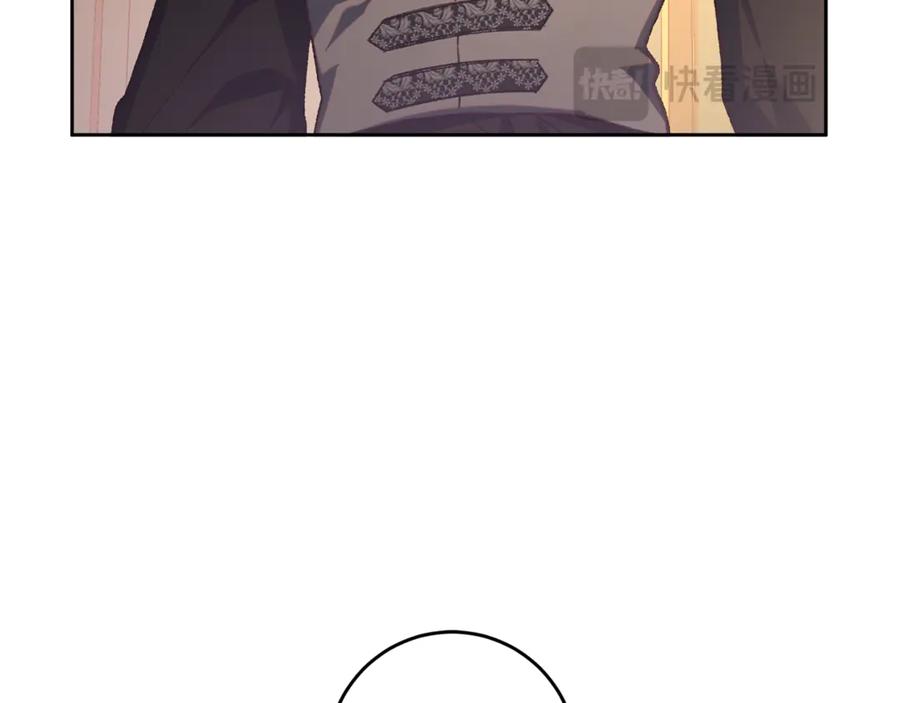 混球的姐姐 第76话 了不起的大事 第211页