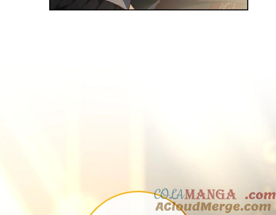 混球的姐姐 第76话 了不起的大事 第197页