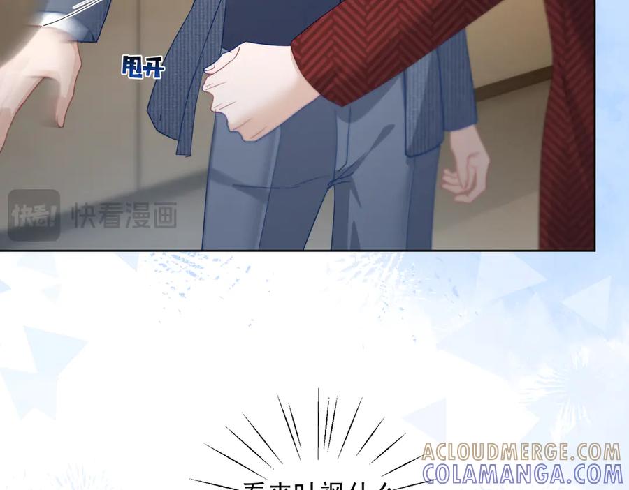 《天降萌宝：霍爷请签收》第83话 敢动我儿子？！ 第81页