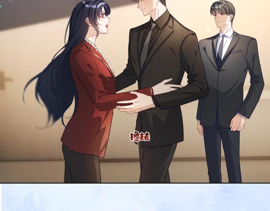 《天降萌宝：霍爷请签收》第83话 敢动我儿子？！ 第87页