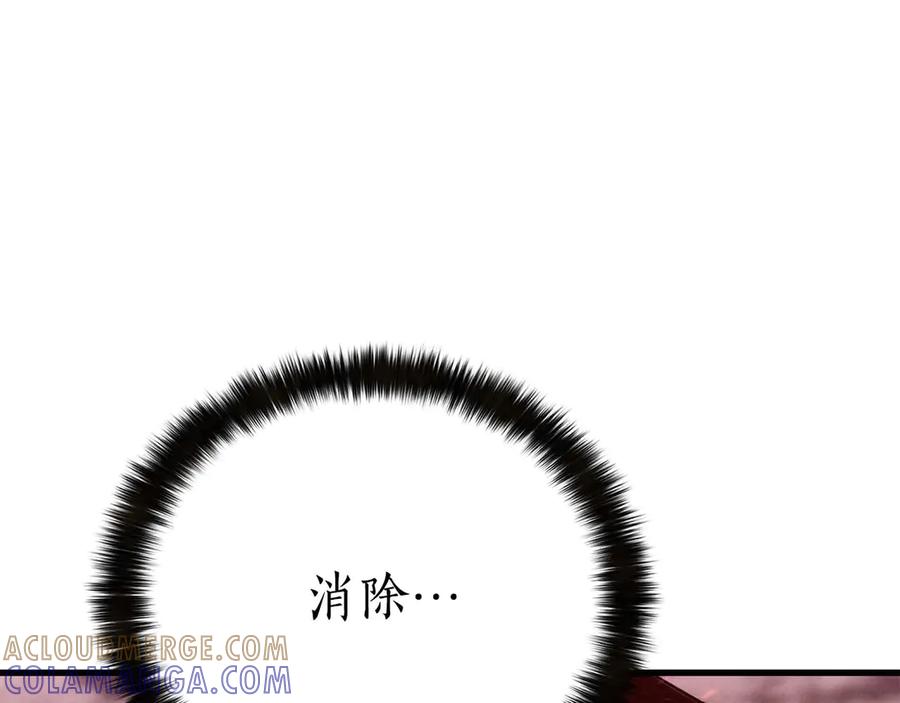 死灵法师：重生的我全技能精通 - 第90话 同伴，只是食物罢了 - 第132张图