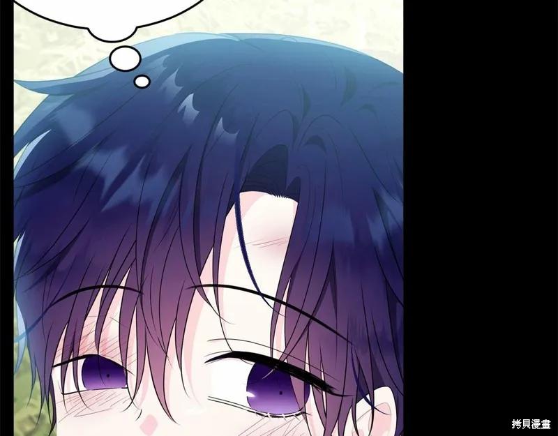 《明明是冷美人小姐却变成了忠犬大少爷》第95话 第206页