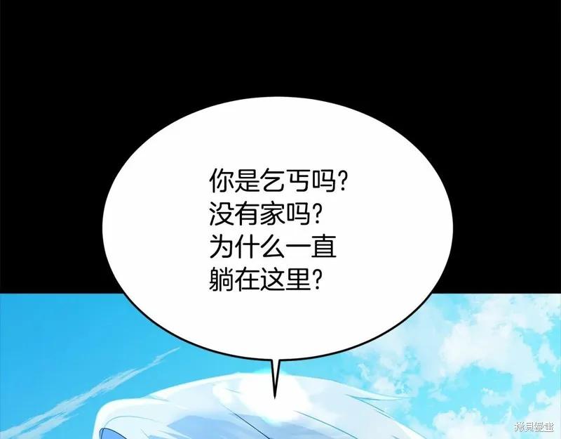 《明明是冷美人小姐却变成了忠犬大少爷》第95话 第202页