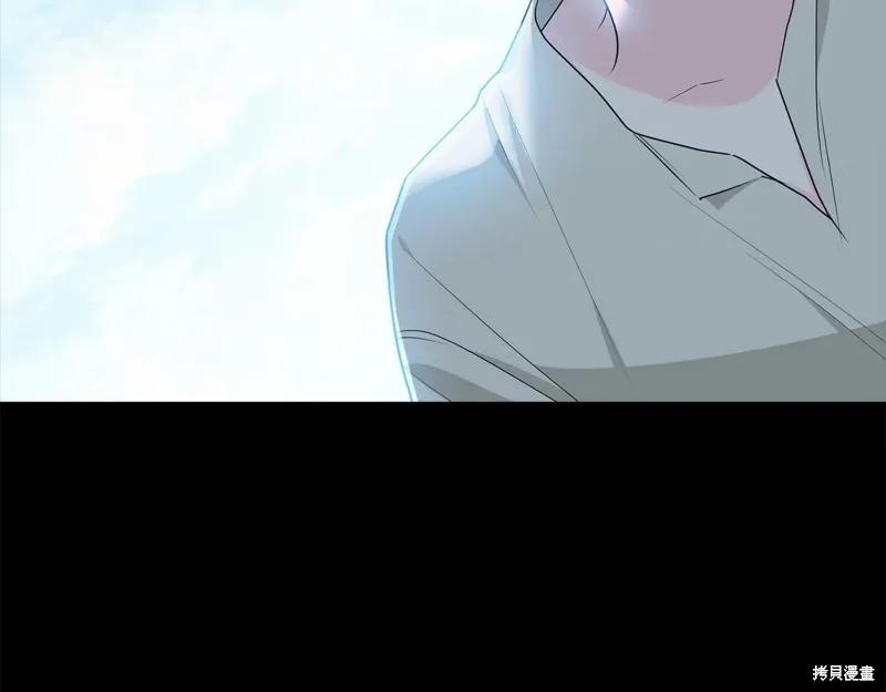 《明明是冷美人小姐却变成了忠犬大少爷》第95话 第204页