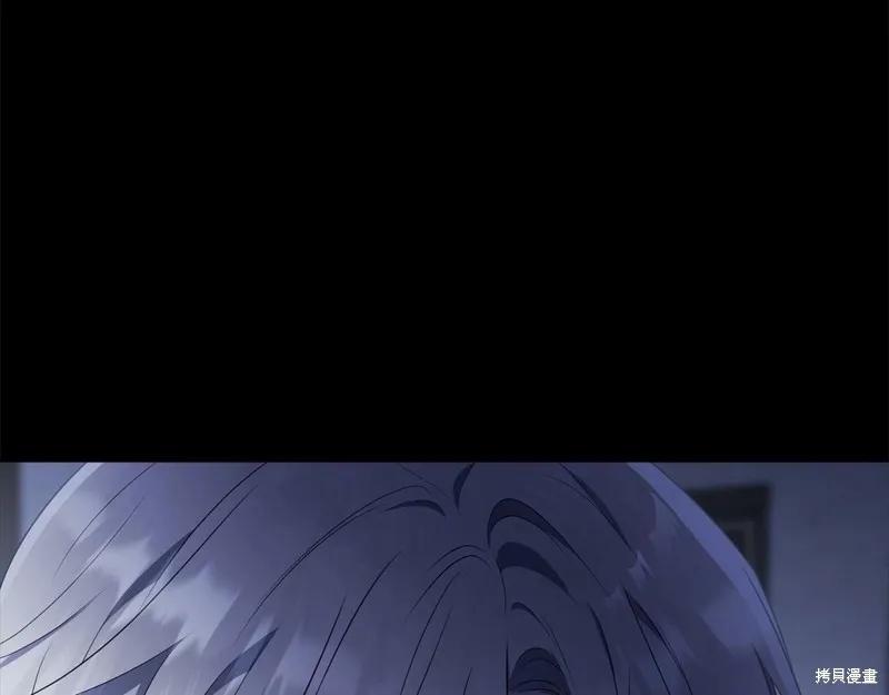 《明明是冷美人小姐却变成了忠犬大少爷》第96话 第172页