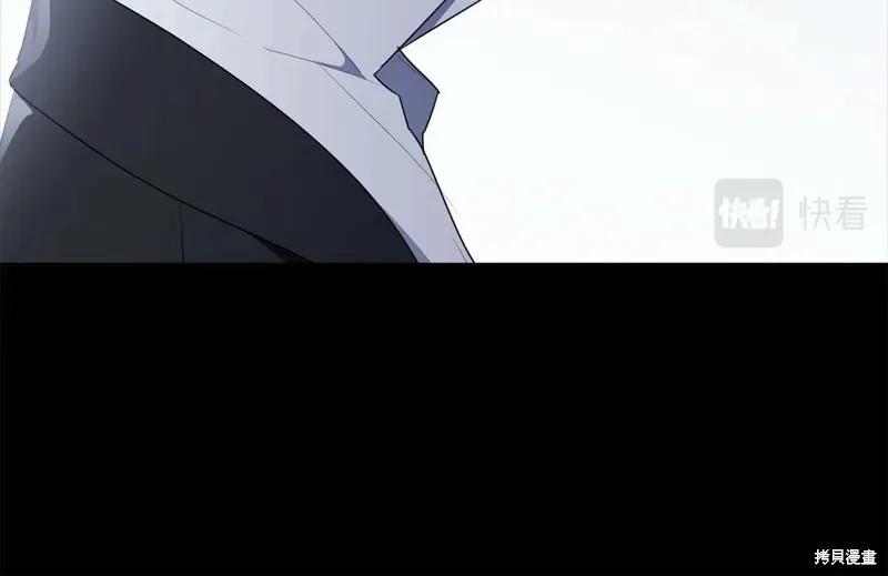《明明是冷美人小姐却变成了忠犬大少爷》第96话 第174页