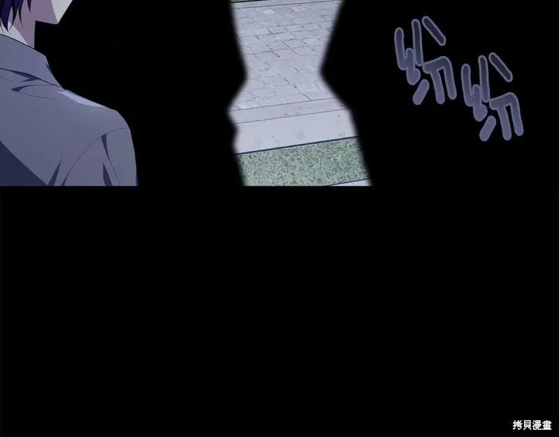 《明明是冷美人小姐却变成了忠犬大少爷》第96话 第171页
