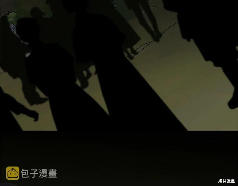 《明明是冷美人小姐却变成了忠犬大少爷》第96话 第178页