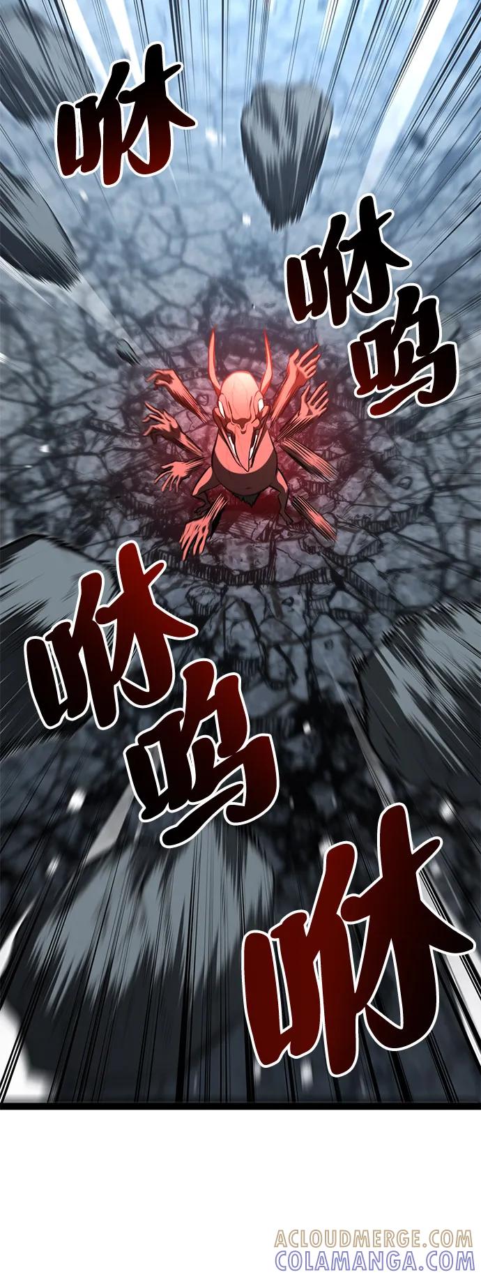 Lv999哥布林 - 第17话 - 第53张图