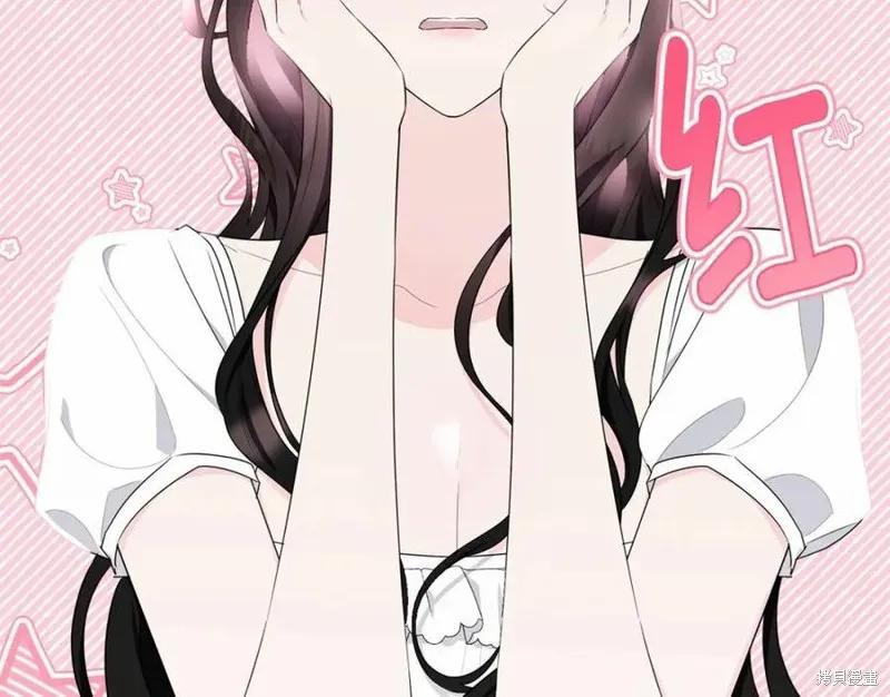《明明是冷美人小姐却变成了忠犬大少爷》第100话 第62页