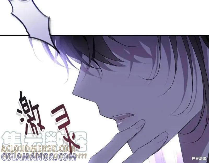 《明明是冷美人小姐却变成了忠犬大少爷》第100话 第129页