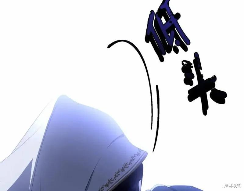 《明明是冷美人小姐却变成了忠犬大少爷》第100话 第42页