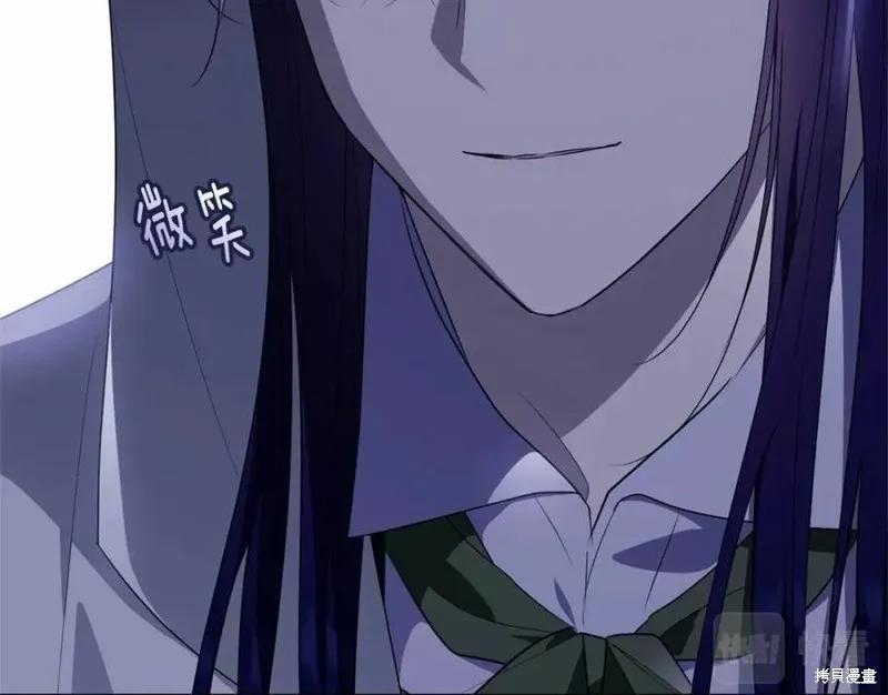 《明明是冷美人小姐却变成了忠犬大少爷》第100话 第51页